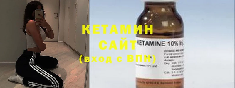 КЕТАМИН ketamine  наркотики  Дюртюли 