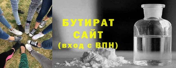 2c-b Богородицк