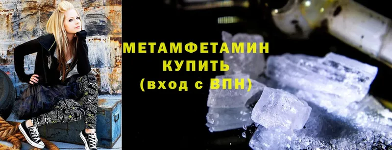 купить наркоту  Дюртюли  Первитин Methamphetamine 